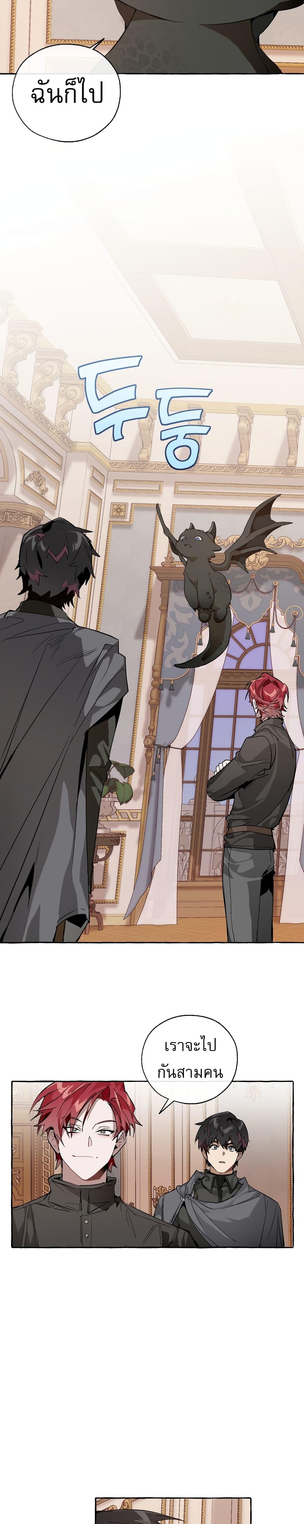 Manga-lc-com อ่านมังงะ อ่านการ์ตูน ออนไลน์ ฟรี TrashOfTheCo ตอนที่ 1 2 3 4 5 6 7 8 9 10 11 12 13 14 ฟรี ไม่มีโฆษณา Manga-lc - อ่าน มังงะ อ่าน การ์ตูน ออนไลน์ อ่านมังงะ ฟรี