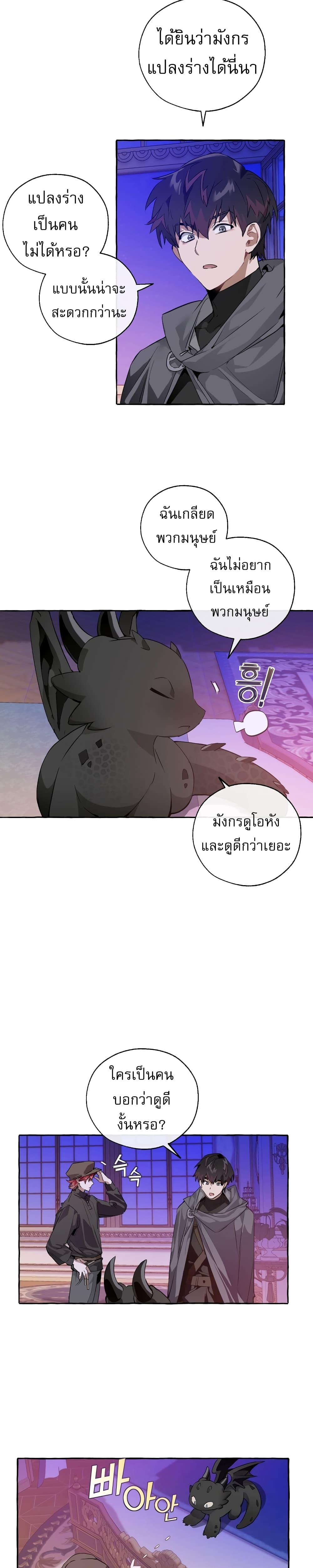 Manga-lc-com อ่านมังงะ อ่านการ์ตูน ออนไลน์ ฟรี TrashOfTheCo ตอนที่ 1 2 3 4 5 6 7 8 9 10 11 12 13 14 ฟรี ไม่มีโฆษณา Manga-lc - อ่าน มังงะ อ่าน การ์ตูน ออนไลน์ อ่านมังงะ ฟรี