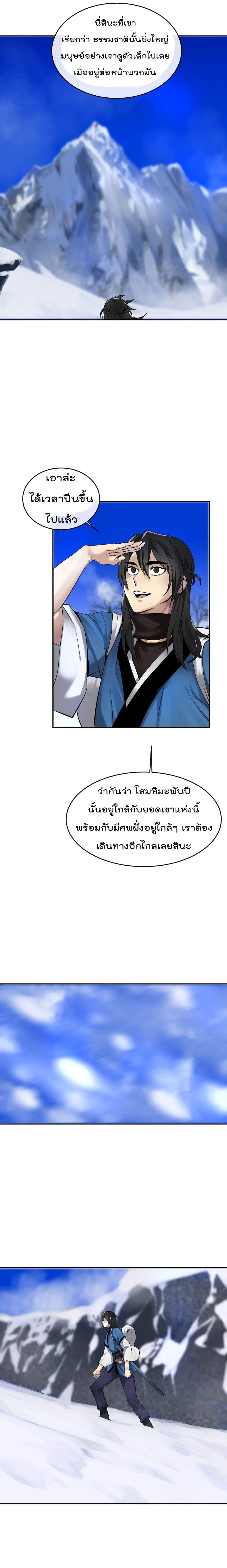 Manga-lc-com อ่านมังงะ อ่านการ์ตูน ออนไลน์ ฟรี Volcanic Age ตอนที่ 1 2 3 4 5 6 7 8 9 10 11 12 13 14 ฟรี ไม่มีโฆษณา Manga-lc - อ่าน มังงะ อ่าน การ์ตูน ออนไลน์ อ่านมังงะ ฟรี