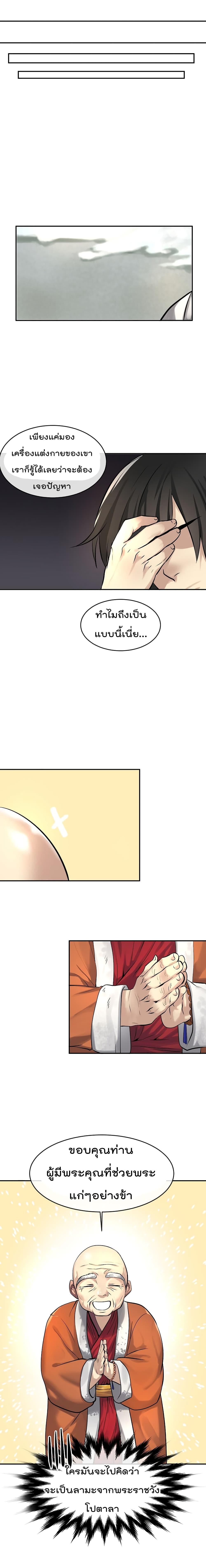 Manga-lc-com อ่านมังงะ อ่านการ์ตูน ออนไลน์ ฟรี Volcanic Age ตอนที่ 1 2 3 4 5 6 7 8 9 10 11 12 13 14 ฟรี ไม่มีโฆษณา Manga-lc - อ่าน มังงะ อ่าน การ์ตูน ออนไลน์ อ่านมังงะ ฟรี