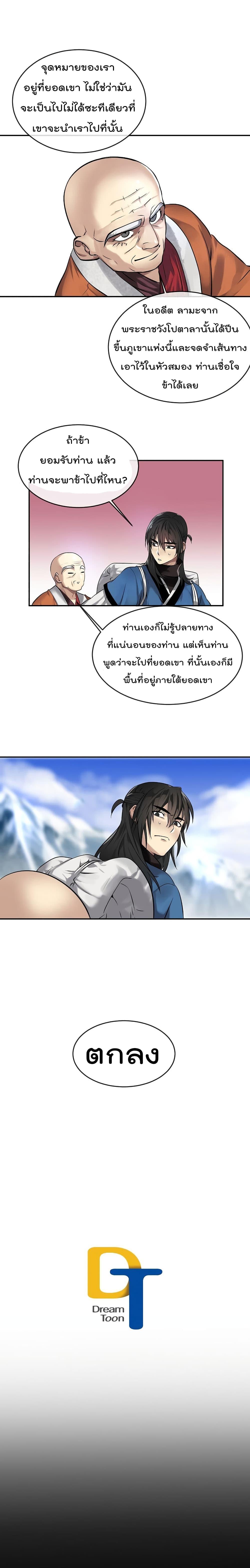 Manga-lc-com อ่านมังงะ อ่านการ์ตูน ออนไลน์ ฟรี Volcanic Age ตอนที่ 1 2 3 4 5 6 7 8 9 10 11 12 13 14 ฟรี ไม่มีโฆษณา Manga-lc - อ่าน มังงะ อ่าน การ์ตูน ออนไลน์ อ่านมังงะ ฟรี