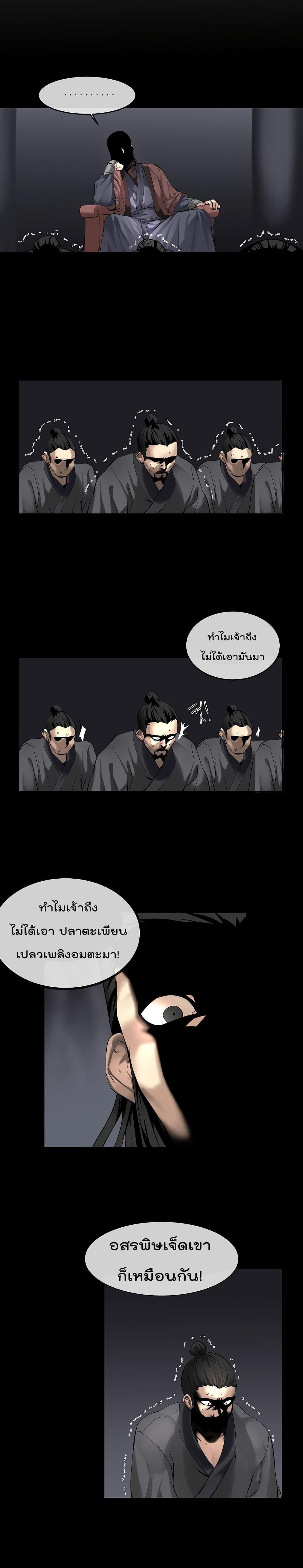 Manga-lc-com อ่านมังงะ อ่านการ์ตูน ออนไลน์ ฟรี Volcanic Age ตอนที่ 1 2 3 4 5 6 7 8 9 10 11 12 13 14 ฟรี ไม่มีโฆษณา Manga-lc - อ่าน มังงะ อ่าน การ์ตูน ออนไลน์ อ่านมังงะ ฟรี