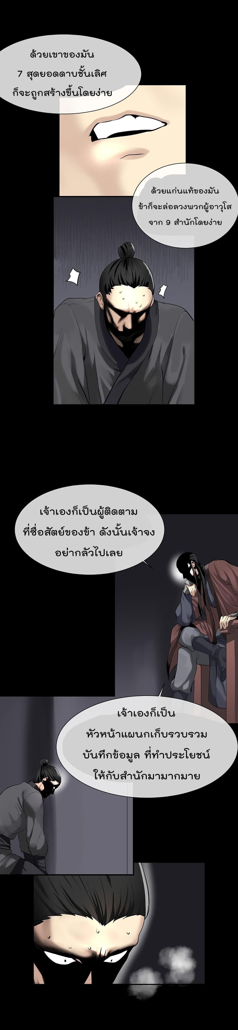 Manga-lc-com อ่านมังงะ อ่านการ์ตูน ออนไลน์ ฟรี Volcanic Age ตอนที่ 1 2 3 4 5 6 7 8 9 10 11 12 13 14 ฟรี ไม่มีโฆษณา Manga-lc - อ่าน มังงะ อ่าน การ์ตูน ออนไลน์ อ่านมังงะ ฟรี