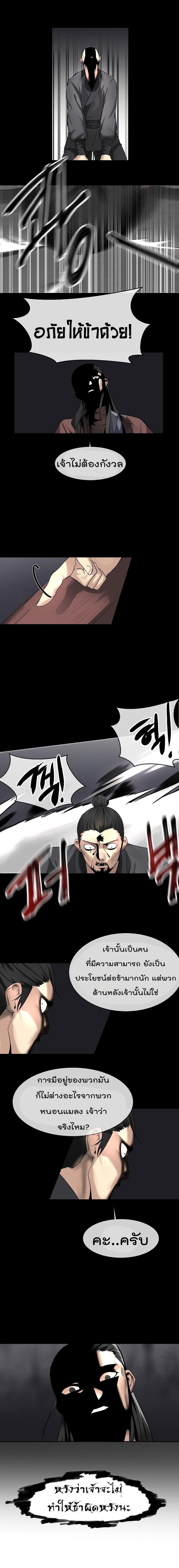 Manga-lc-com อ่านมังงะ อ่านการ์ตูน ออนไลน์ ฟรี Volcanic Age ตอนที่ 1 2 3 4 5 6 7 8 9 10 11 12 13 14 ฟรี ไม่มีโฆษณา Manga-lc - อ่าน มังงะ อ่าน การ์ตูน ออนไลน์ อ่านมังงะ ฟรี