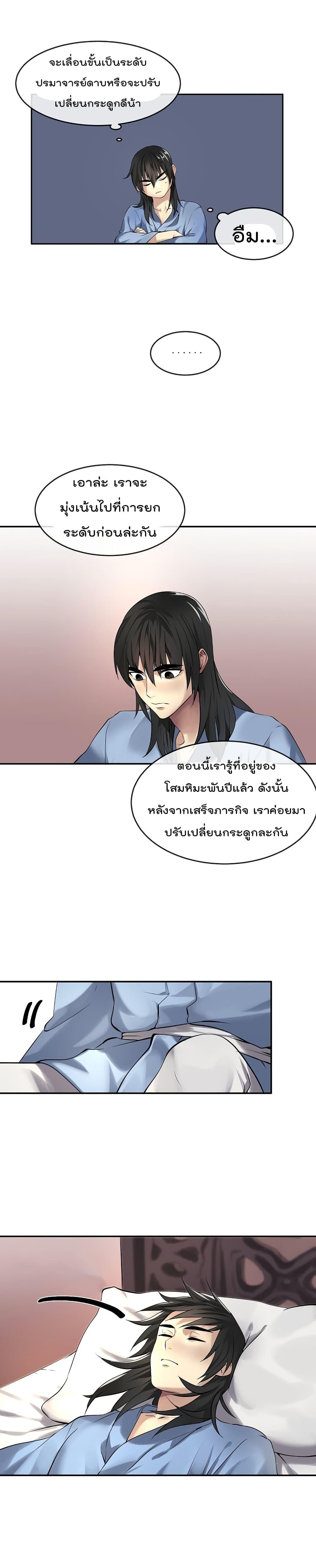 Manga-lc-com อ่านมังงะ อ่านการ์ตูน ออนไลน์ ฟรี Volcanic Age ตอนที่ 1 2 3 4 5 6 7 8 9 10 11 12 13 14 ฟรี ไม่มีโฆษณา Manga-lc - อ่าน มังงะ อ่าน การ์ตูน ออนไลน์ อ่านมังงะ ฟรี