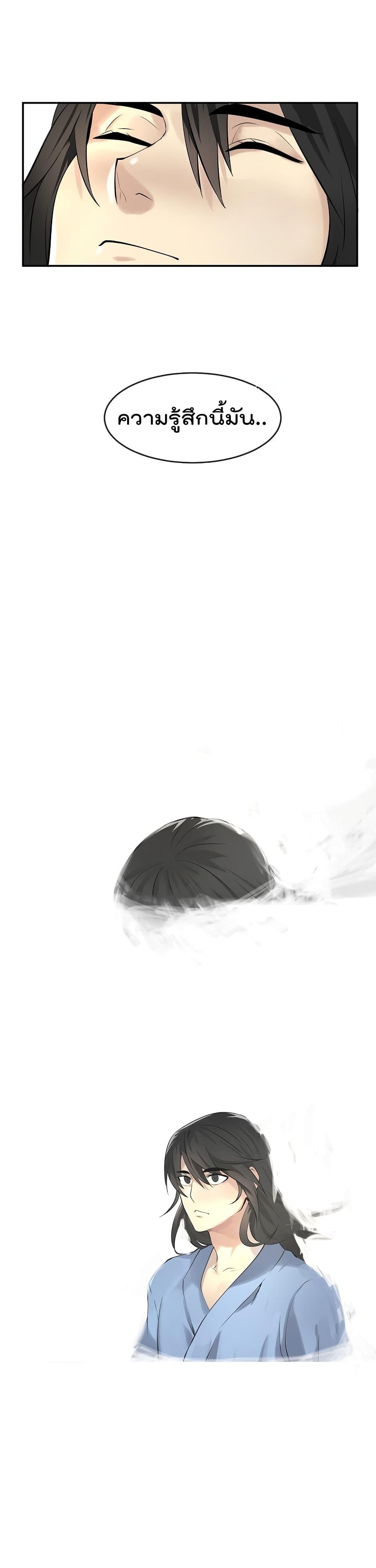 Manga-lc-com อ่านมังงะ อ่านการ์ตูน ออนไลน์ ฟรี Volcanic Age ตอนที่ 1 2 3 4 5 6 7 8 9 10 11 12 13 14 ฟรี ไม่มีโฆษณา Manga-lc - อ่าน มังงะ อ่าน การ์ตูน ออนไลน์ อ่านมังงะ ฟรี