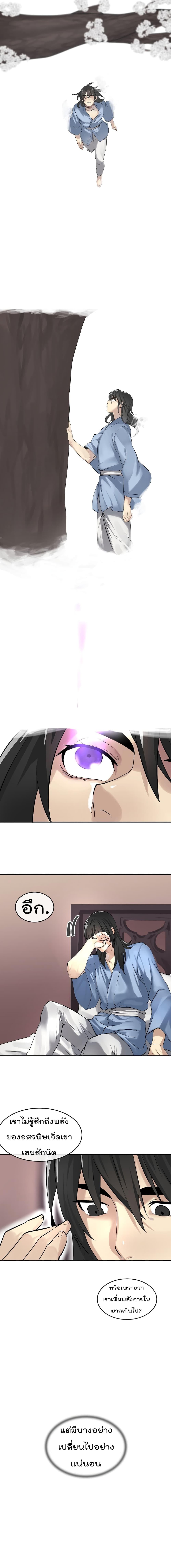 Manga-lc-com อ่านมังงะ อ่านการ์ตูน ออนไลน์ ฟรี Volcanic Age ตอนที่ 1 2 3 4 5 6 7 8 9 10 11 12 13 14 ฟรี ไม่มีโฆษณา Manga-lc - อ่าน มังงะ อ่าน การ์ตูน ออนไลน์ อ่านมังงะ ฟรี