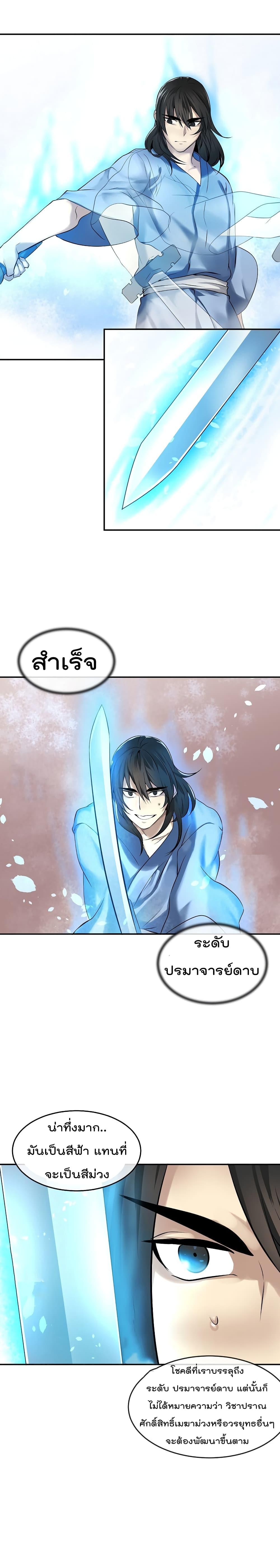 Manga-lc-com อ่านมังงะ อ่านการ์ตูน ออนไลน์ ฟรี Volcanic Age ตอนที่ 1 2 3 4 5 6 7 8 9 10 11 12 13 14 ฟรี ไม่มีโฆษณา Manga-lc - อ่าน มังงะ อ่าน การ์ตูน ออนไลน์ อ่านมังงะ ฟรี