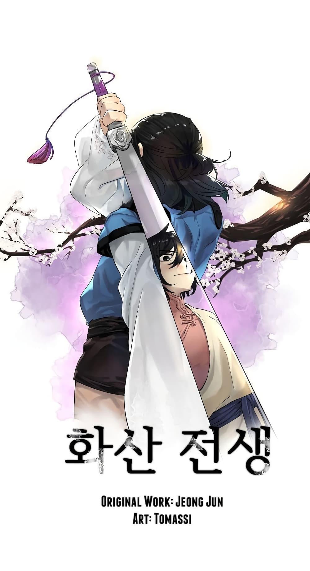 Manga-lc-com อ่านมังงะ อ่านการ์ตูน ออนไลน์ ฟรี Volcanic Age ตอนที่ 1 2 3 4 5 6 7 8 9 10 11 12 13 14 ฟรี ไม่มีโฆษณา Manga-lc - อ่าน มังงะ อ่าน การ์ตูน ออนไลน์ อ่านมังงะ ฟรี