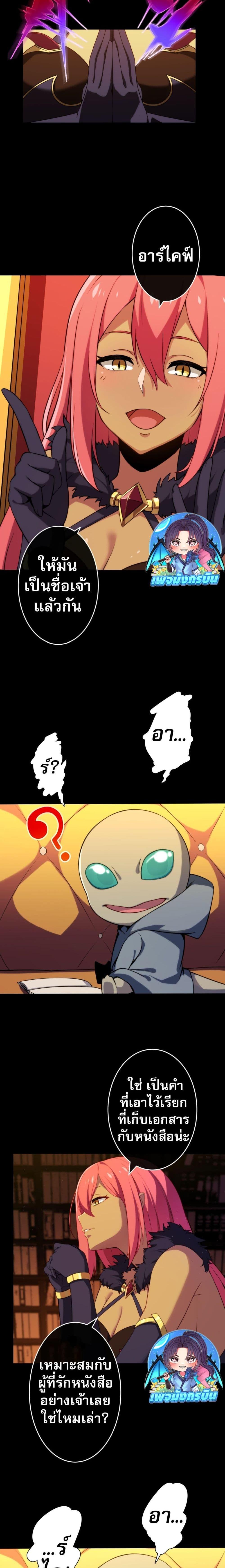 Manga-lc-com อ่านมังงะ อ่านการ์ตูน ออนไลน์ ฟรี Avenger of Mystical Eyes Blood Parasite ตอนที่ 1 2 3 4 5 6 7 8 9 10 11 12 13 14 ฟรี ไม่มีโฆษณา Manga-lc - อ่าน มังงะ อ่าน การ์ตูน ออนไลน์ อ่านมังงะ ฟรี