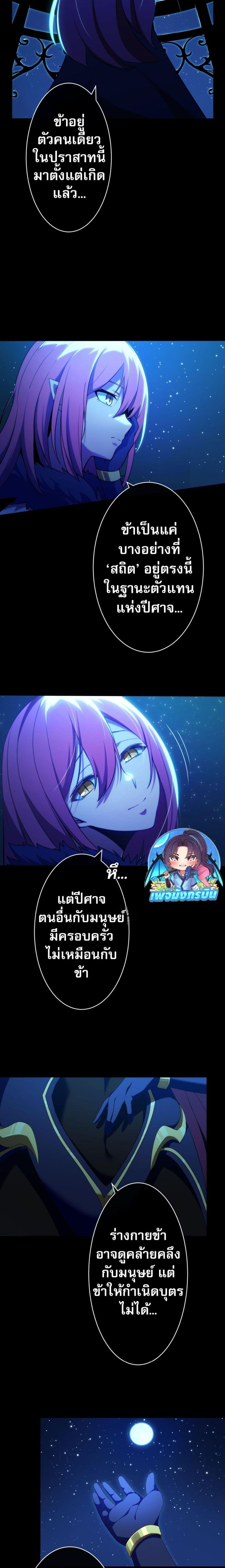 Manga-lc-com อ่านมังงะ อ่านการ์ตูน ออนไลน์ ฟรี Avenger of Mystical Eyes Blood Parasite ตอนที่ 1 2 3 4 5 6 7 8 9 10 11 12 13 14 ฟรี ไม่มีโฆษณา Manga-lc - อ่าน มังงะ อ่าน การ์ตูน ออนไลน์ อ่านมังงะ ฟรี