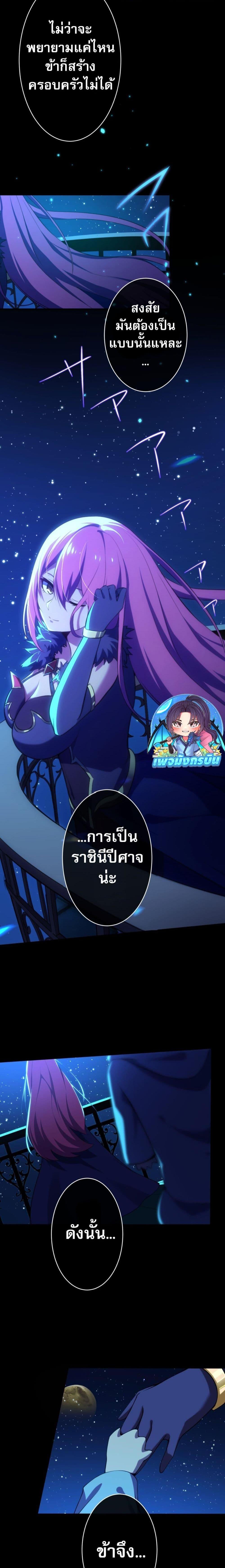 Manga-lc-com อ่านมังงะ อ่านการ์ตูน ออนไลน์ ฟรี Avenger of Mystical Eyes Blood Parasite ตอนที่ 1 2 3 4 5 6 7 8 9 10 11 12 13 14 ฟรี ไม่มีโฆษณา Manga-lc - อ่าน มังงะ อ่าน การ์ตูน ออนไลน์ อ่านมังงะ ฟรี