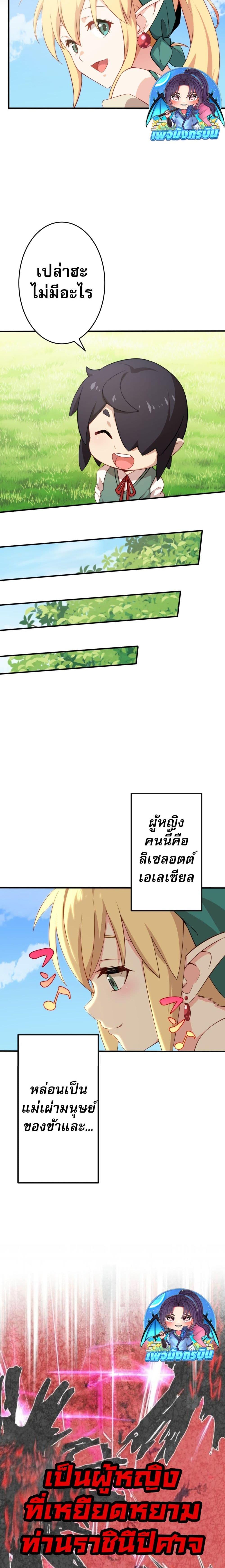 Manga-lc-com อ่านมังงะ อ่านการ์ตูน ออนไลน์ ฟรี Avenger of Mystical Eyes Blood Parasite ตอนที่ 1 2 3 4 5 6 7 8 9 10 11 12 13 14 ฟรี ไม่มีโฆษณา Manga-lc - อ่าน มังงะ อ่าน การ์ตูน ออนไลน์ อ่านมังงะ ฟรี