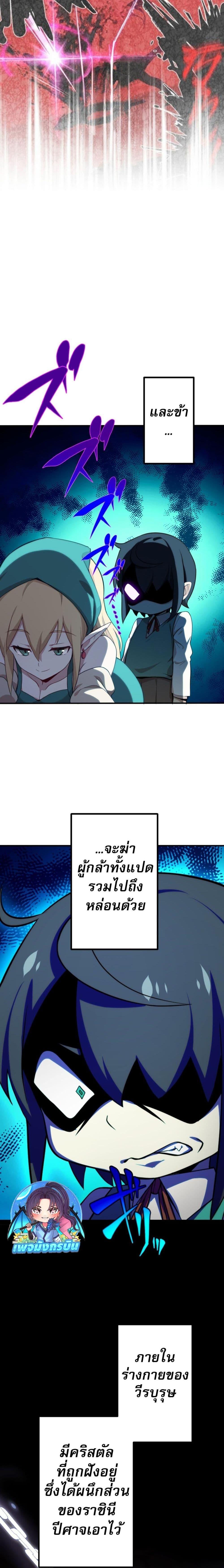 Manga-lc-com อ่านมังงะ อ่านการ์ตูน ออนไลน์ ฟรี Avenger of Mystical Eyes Blood Parasite ตอนที่ 1 2 3 4 5 6 7 8 9 10 11 12 13 14 ฟรี ไม่มีโฆษณา Manga-lc - อ่าน มังงะ อ่าน การ์ตูน ออนไลน์ อ่านมังงะ ฟรี