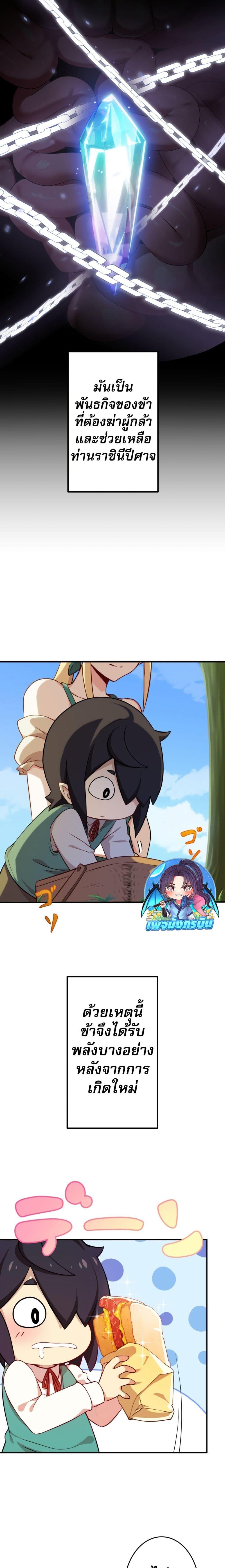 Manga-lc-com อ่านมังงะ อ่านการ์ตูน ออนไลน์ ฟรี Avenger of Mystical Eyes Blood Parasite ตอนที่ 1 2 3 4 5 6 7 8 9 10 11 12 13 14 ฟรี ไม่มีโฆษณา Manga-lc - อ่าน มังงะ อ่าน การ์ตูน ออนไลน์ อ่านมังงะ ฟรี