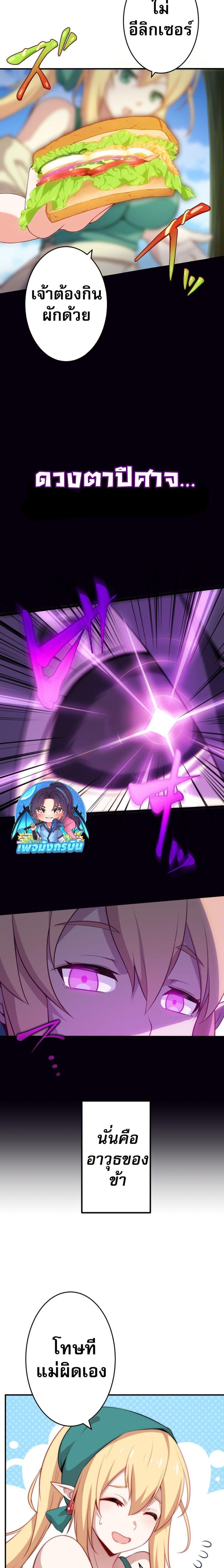 Manga-lc-com อ่านมังงะ อ่านการ์ตูน ออนไลน์ ฟรี Avenger of Mystical Eyes Blood Parasite ตอนที่ 1 2 3 4 5 6 7 8 9 10 11 12 13 14 ฟรี ไม่มีโฆษณา Manga-lc - อ่าน มังงะ อ่าน การ์ตูน ออนไลน์ อ่านมังงะ ฟรี