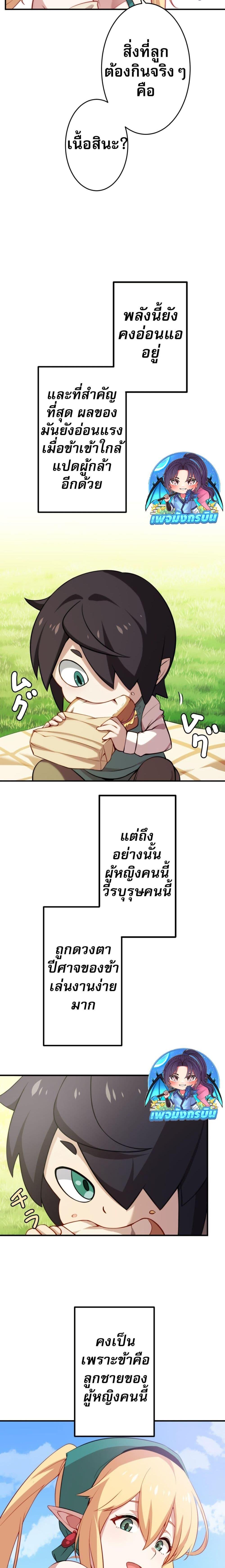 Manga-lc-com อ่านมังงะ อ่านการ์ตูน ออนไลน์ ฟรี Avenger of Mystical Eyes Blood Parasite ตอนที่ 1 2 3 4 5 6 7 8 9 10 11 12 13 14 ฟรี ไม่มีโฆษณา Manga-lc - อ่าน มังงะ อ่าน การ์ตูน ออนไลน์ อ่านมังงะ ฟรี