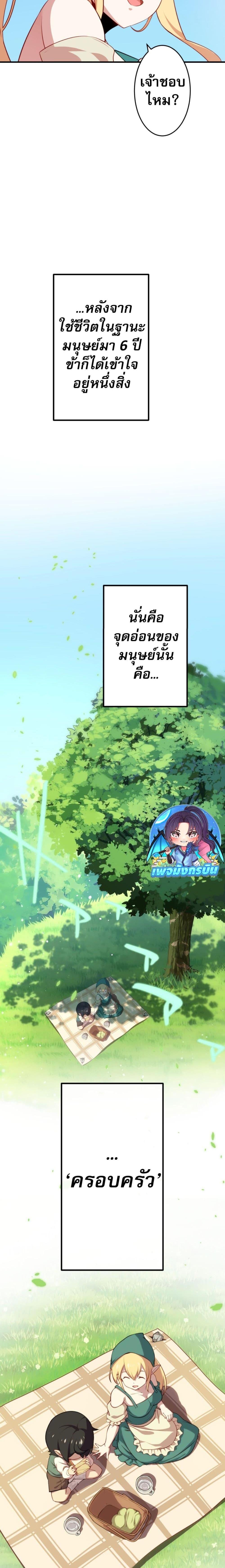 Manga-lc-com อ่านมังงะ อ่านการ์ตูน ออนไลน์ ฟรี Avenger of Mystical Eyes Blood Parasite ตอนที่ 1 2 3 4 5 6 7 8 9 10 11 12 13 14 ฟรี ไม่มีโฆษณา Manga-lc - อ่าน มังงะ อ่าน การ์ตูน ออนไลน์ อ่านมังงะ ฟรี