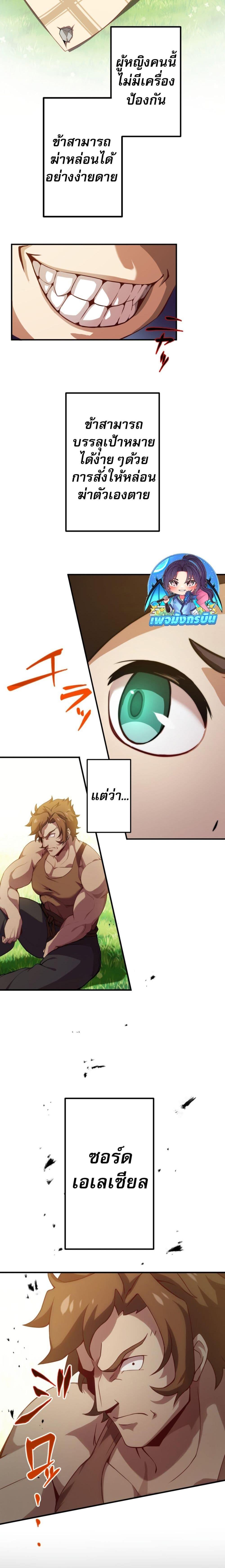 Manga-lc-com อ่านมังงะ อ่านการ์ตูน ออนไลน์ ฟรี Avenger of Mystical Eyes Blood Parasite ตอนที่ 1 2 3 4 5 6 7 8 9 10 11 12 13 14 ฟรี ไม่มีโฆษณา Manga-lc - อ่าน มังงะ อ่าน การ์ตูน ออนไลน์ อ่านมังงะ ฟรี