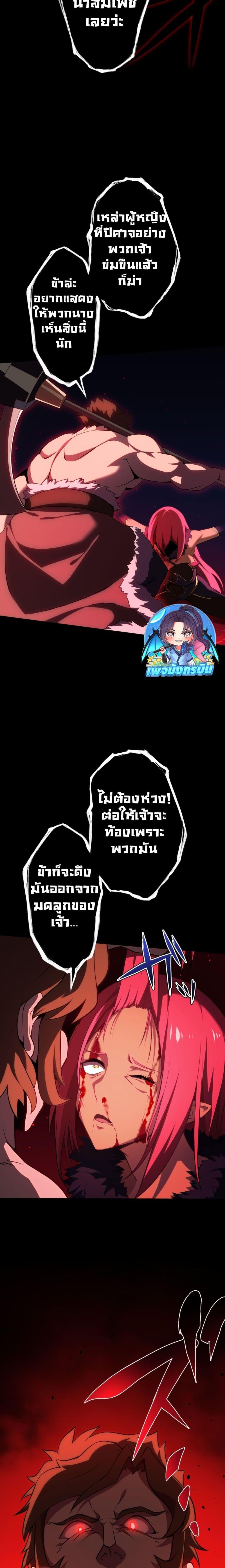 Manga-lc-com อ่านมังงะ อ่านการ์ตูน ออนไลน์ ฟรี Avenger of Mystical Eyes Blood Parasite ตอนที่ 1 2 3 4 5 6 7 8 9 10 11 12 13 14 ฟรี ไม่มีโฆษณา Manga-lc - อ่าน มังงะ อ่าน การ์ตูน ออนไลน์ อ่านมังงะ ฟรี