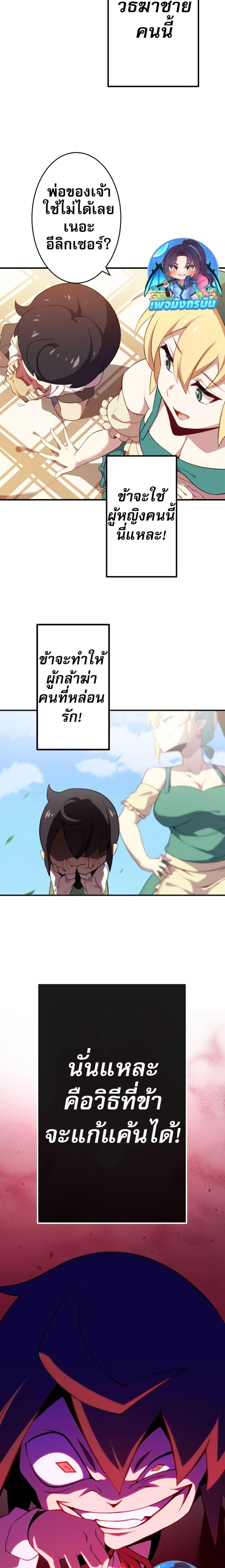 Manga-lc-com อ่านมังงะ อ่านการ์ตูน ออนไลน์ ฟรี Avenger of Mystical Eyes Blood Parasite ตอนที่ 1 2 3 4 5 6 7 8 9 10 11 12 13 14 ฟรี ไม่มีโฆษณา Manga-lc - อ่าน มังงะ อ่าน การ์ตูน ออนไลน์ อ่านมังงะ ฟรี