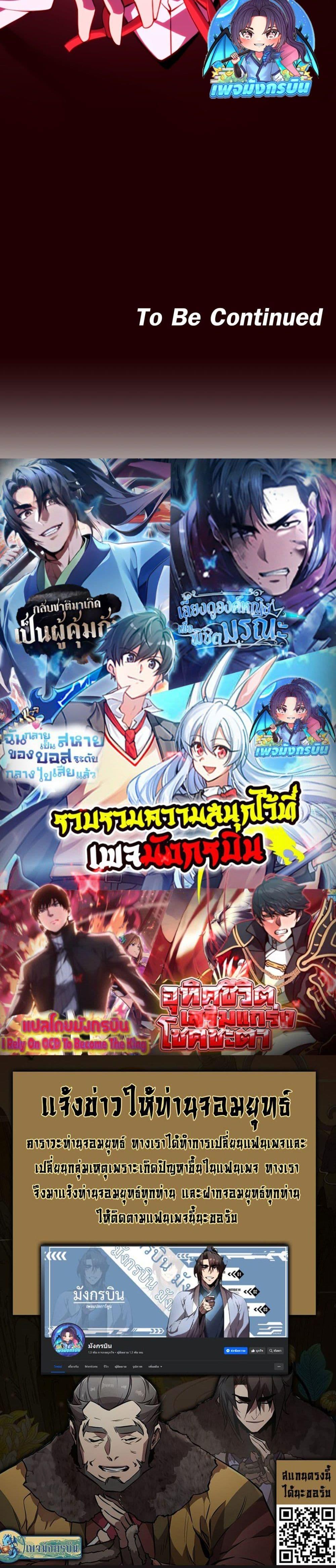 Manga-lc-com อ่านมังงะ อ่านการ์ตูน ออนไลน์ ฟรี Avenger of Mystical Eyes Blood Parasite ตอนที่ 1 2 3 4 5 6 7 8 9 10 11 12 13 14 ฟรี ไม่มีโฆษณา Manga-lc - อ่าน มังงะ อ่าน การ์ตูน ออนไลน์ อ่านมังงะ ฟรี