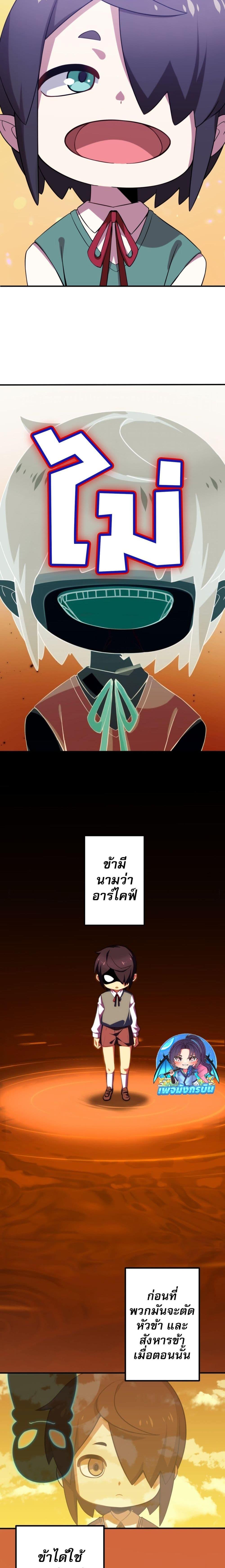 Manga-lc-com อ่านมังงะ อ่านการ์ตูน ออนไลน์ ฟรี Avenger of Mystical Eyes Blood Parasite ตอนที่ 1 2 3 4 5 6 7 8 9 10 11 12 13 14 ฟรี ไม่มีโฆษณา Manga-lc - อ่าน มังงะ อ่าน การ์ตูน ออนไลน์ อ่านมังงะ ฟรี