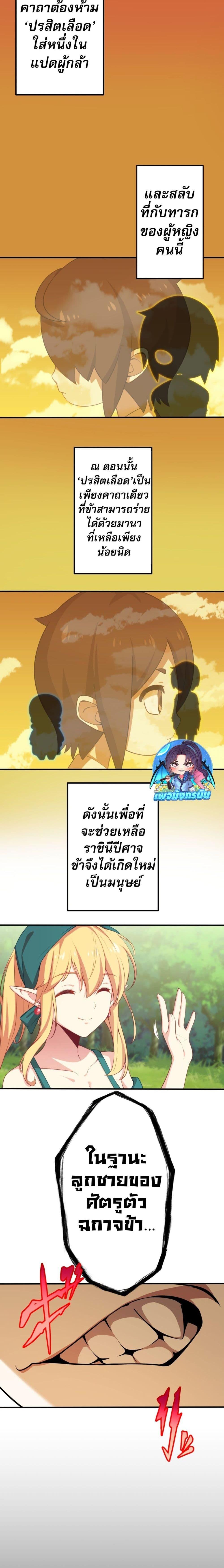 Manga-lc-com อ่านมังงะ อ่านการ์ตูน ออนไลน์ ฟรี Avenger of Mystical Eyes Blood Parasite ตอนที่ 1 2 3 4 5 6 7 8 9 10 11 12 13 14 ฟรี ไม่มีโฆษณา Manga-lc - อ่าน มังงะ อ่าน การ์ตูน ออนไลน์ อ่านมังงะ ฟรี
