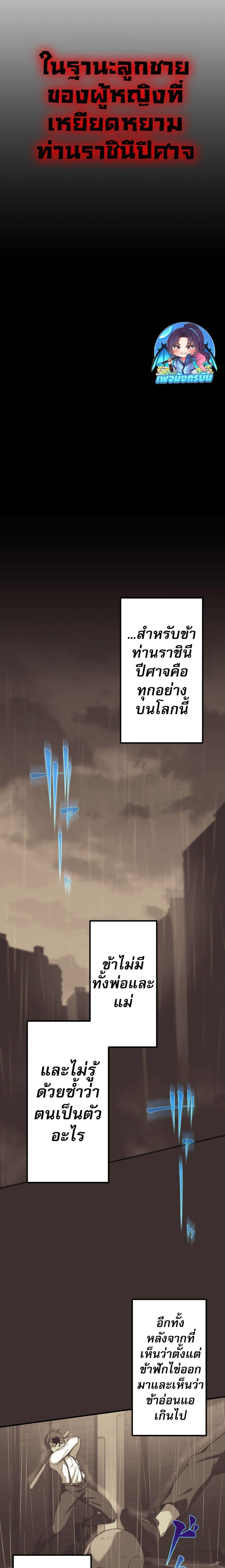 Manga-lc-com อ่านมังงะ อ่านการ์ตูน ออนไลน์ ฟรี Avenger of Mystical Eyes Blood Parasite ตอนที่ 1 2 3 4 5 6 7 8 9 10 11 12 13 14 ฟรี ไม่มีโฆษณา Manga-lc - อ่าน มังงะ อ่าน การ์ตูน ออนไลน์ อ่านมังงะ ฟรี