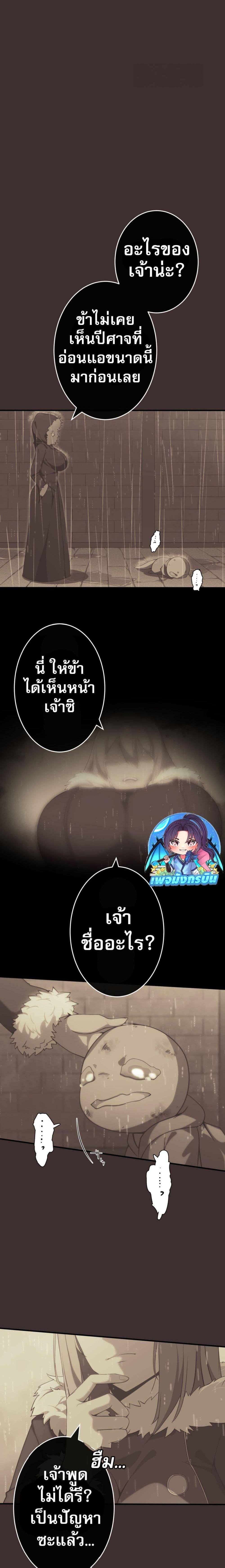 Manga-lc-com อ่านมังงะ อ่านการ์ตูน ออนไลน์ ฟรี Avenger of Mystical Eyes Blood Parasite ตอนที่ 1 2 3 4 5 6 7 8 9 10 11 12 13 14 ฟรี ไม่มีโฆษณา Manga-lc - อ่าน มังงะ อ่าน การ์ตูน ออนไลน์ อ่านมังงะ ฟรี
