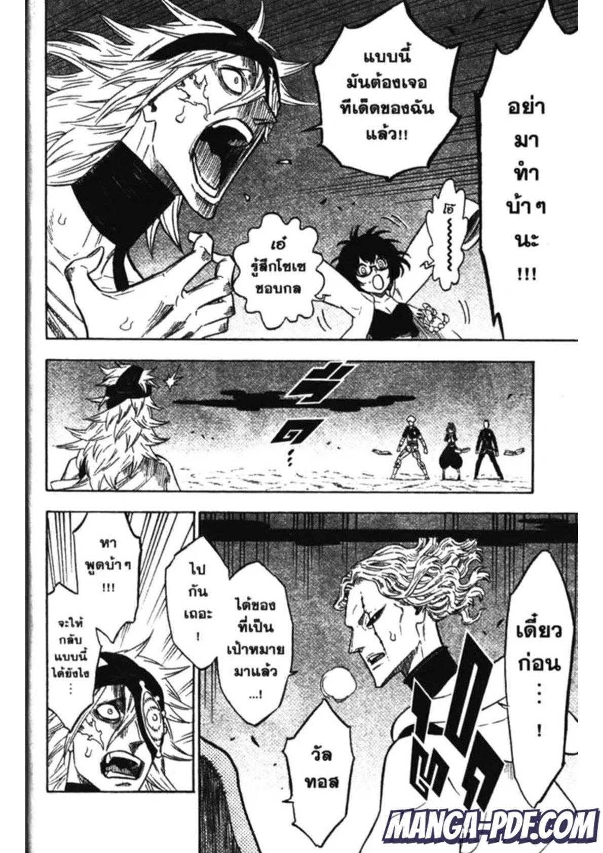 Manga-lc-com อ่านมังงะ อ่านการ์ตูน ออนไลน์ ฟรี Black Clover ตอนที่ 1 2 3 4 5 6 7 8 9 10 11 12 13 14 ฟรี ไม่มีโฆษณา Manga-lc - อ่าน มังงะ อ่าน การ์ตูน ออนไลน์ อ่านมังงะ ฟรี