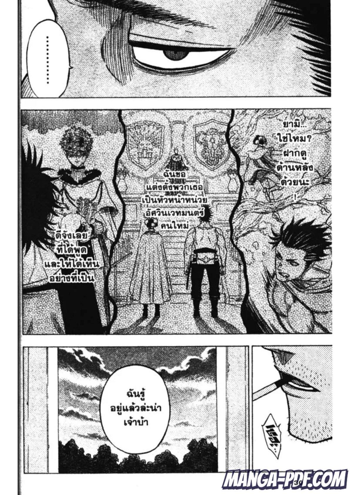 Manga-lc-com อ่านมังงะ อ่านการ์ตูน ออนไลน์ ฟรี Black Clover ตอนที่ 1 2 3 4 5 6 7 8 9 10 11 12 13 14 ฟรี ไม่มีโฆษณา Manga-lc - อ่าน มังงะ อ่าน การ์ตูน ออนไลน์ อ่านมังงะ ฟรี