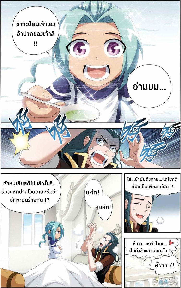 Manga-lc-com อ่านมังงะ อ่านการ์ตูน ออนไลน์ ฟรี Doupo Cangqiong ตอนที่ 1 2 3 4 5 6 7 8 9 10 11 12 13 14 ฟรี ไม่มีโฆษณา Manga-lc - อ่าน มังงะ อ่าน การ์ตูน ออนไลน์ อ่านมังงะ ฟรี