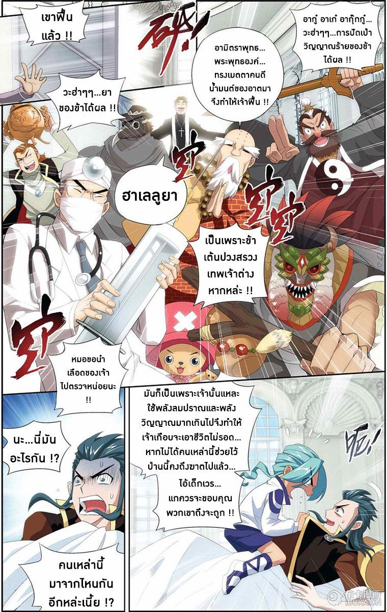 Manga-lc-com อ่านมังงะ อ่านการ์ตูน ออนไลน์ ฟรี Doupo Cangqiong ตอนที่ 1 2 3 4 5 6 7 8 9 10 11 12 13 14 ฟรี ไม่มีโฆษณา Manga-lc - อ่าน มังงะ อ่าน การ์ตูน ออนไลน์ อ่านมังงะ ฟรี