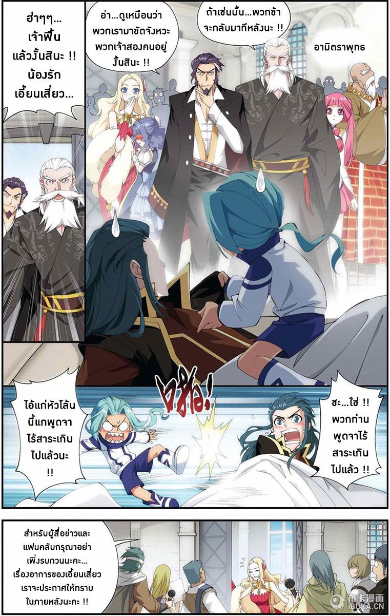 Manga-lc-com อ่านมังงะ อ่านการ์ตูน ออนไลน์ ฟรี Doupo Cangqiong ตอนที่ 1 2 3 4 5 6 7 8 9 10 11 12 13 14 ฟรี ไม่มีโฆษณา Manga-lc - อ่าน มังงะ อ่าน การ์ตูน ออนไลน์ อ่านมังงะ ฟรี