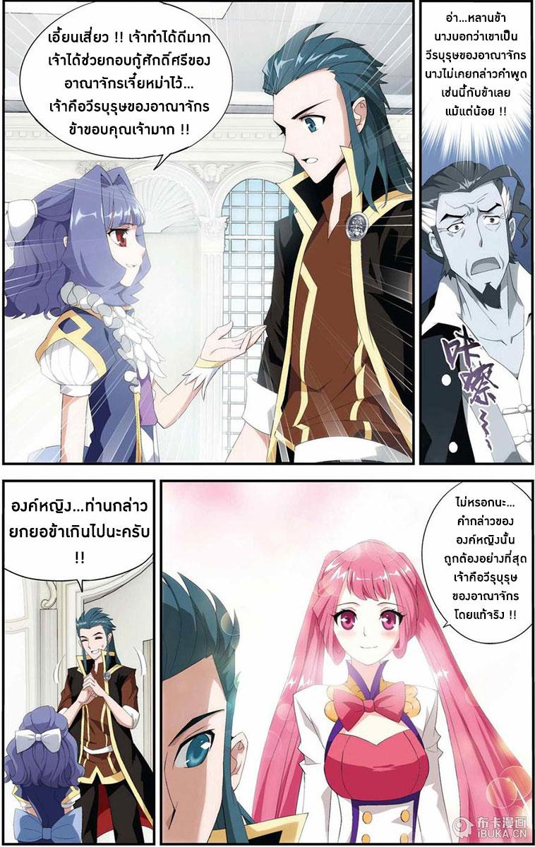 Manga-lc-com อ่านมังงะ อ่านการ์ตูน ออนไลน์ ฟรี Doupo Cangqiong ตอนที่ 1 2 3 4 5 6 7 8 9 10 11 12 13 14 ฟรี ไม่มีโฆษณา Manga-lc - อ่าน มังงะ อ่าน การ์ตูน ออนไลน์ อ่านมังงะ ฟรี