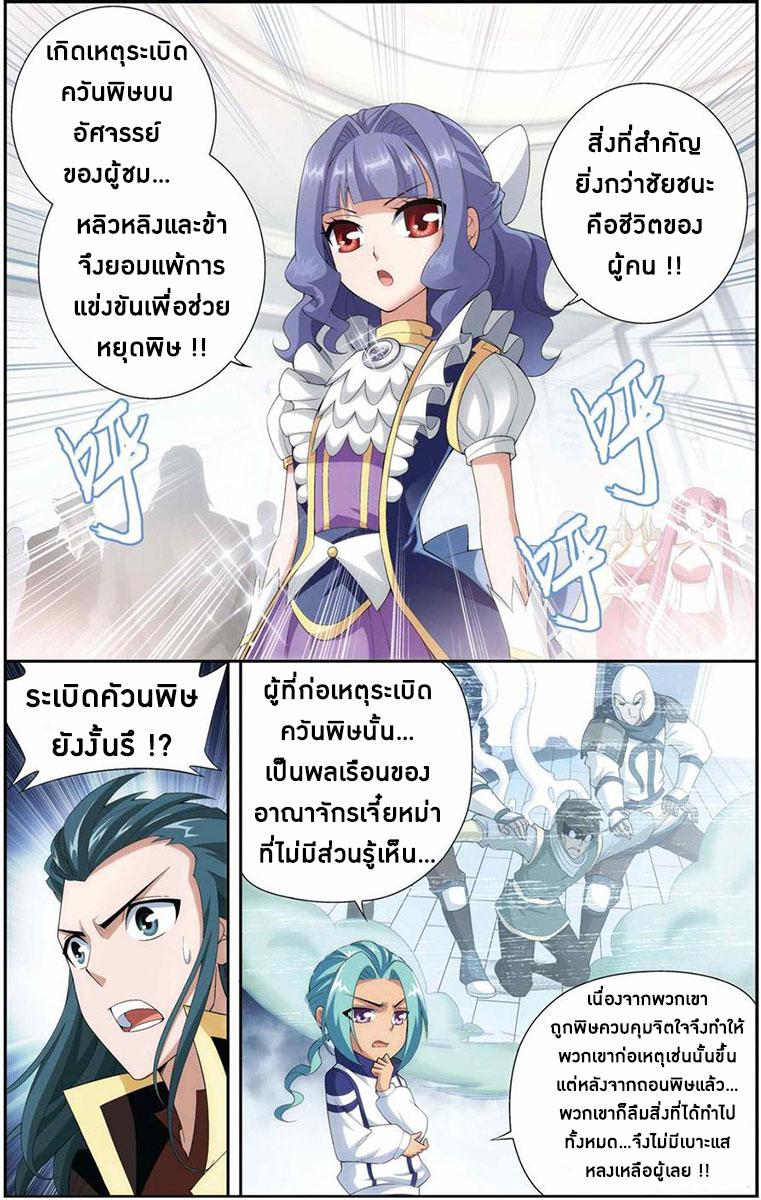 Manga-lc-com อ่านมังงะ อ่านการ์ตูน ออนไลน์ ฟรี Doupo Cangqiong ตอนที่ 1 2 3 4 5 6 7 8 9 10 11 12 13 14 ฟรี ไม่มีโฆษณา Manga-lc - อ่าน มังงะ อ่าน การ์ตูน ออนไลน์ อ่านมังงะ ฟรี