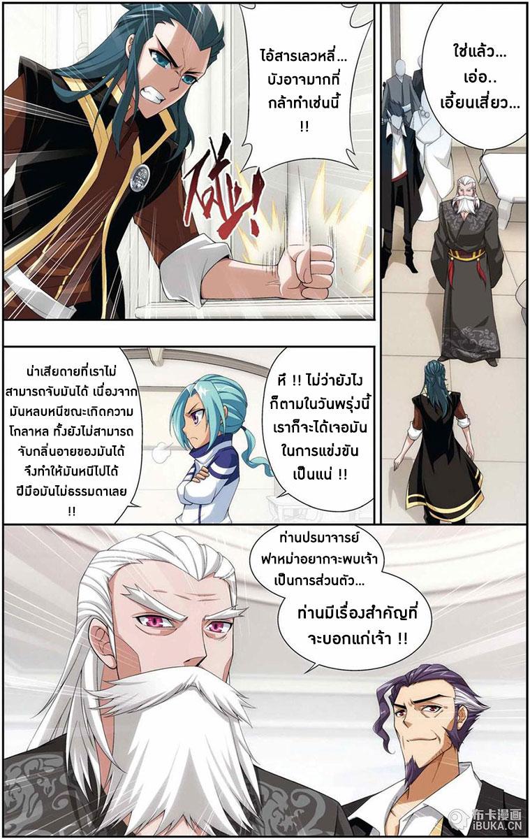 Manga-lc-com อ่านมังงะ อ่านการ์ตูน ออนไลน์ ฟรี Doupo Cangqiong ตอนที่ 1 2 3 4 5 6 7 8 9 10 11 12 13 14 ฟรี ไม่มีโฆษณา Manga-lc - อ่าน มังงะ อ่าน การ์ตูน ออนไลน์ อ่านมังงะ ฟรี