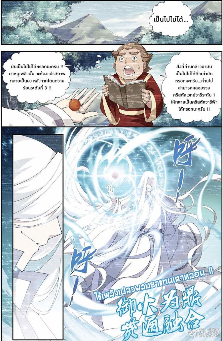 Manga-lc-com อ่านมังงะ อ่านการ์ตูน ออนไลน์ ฟรี Doupo Cangqiong ตอนที่ 1 2 3 4 5 6 7 8 9 10 11 12 13 14 ฟรี ไม่มีโฆษณา Manga-lc - อ่าน มังงะ อ่าน การ์ตูน ออนไลน์ อ่านมังงะ ฟรี