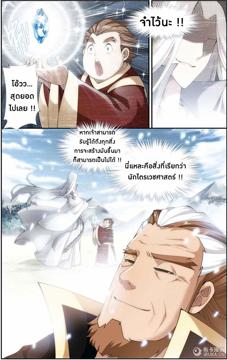 Manga-lc-com อ่านมังงะ อ่านการ์ตูน ออนไลน์ ฟรี Doupo Cangqiong ตอนที่ 1 2 3 4 5 6 7 8 9 10 11 12 13 14 ฟรี ไม่มีโฆษณา Manga-lc - อ่าน มังงะ อ่าน การ์ตูน ออนไลน์ อ่านมังงะ ฟรี