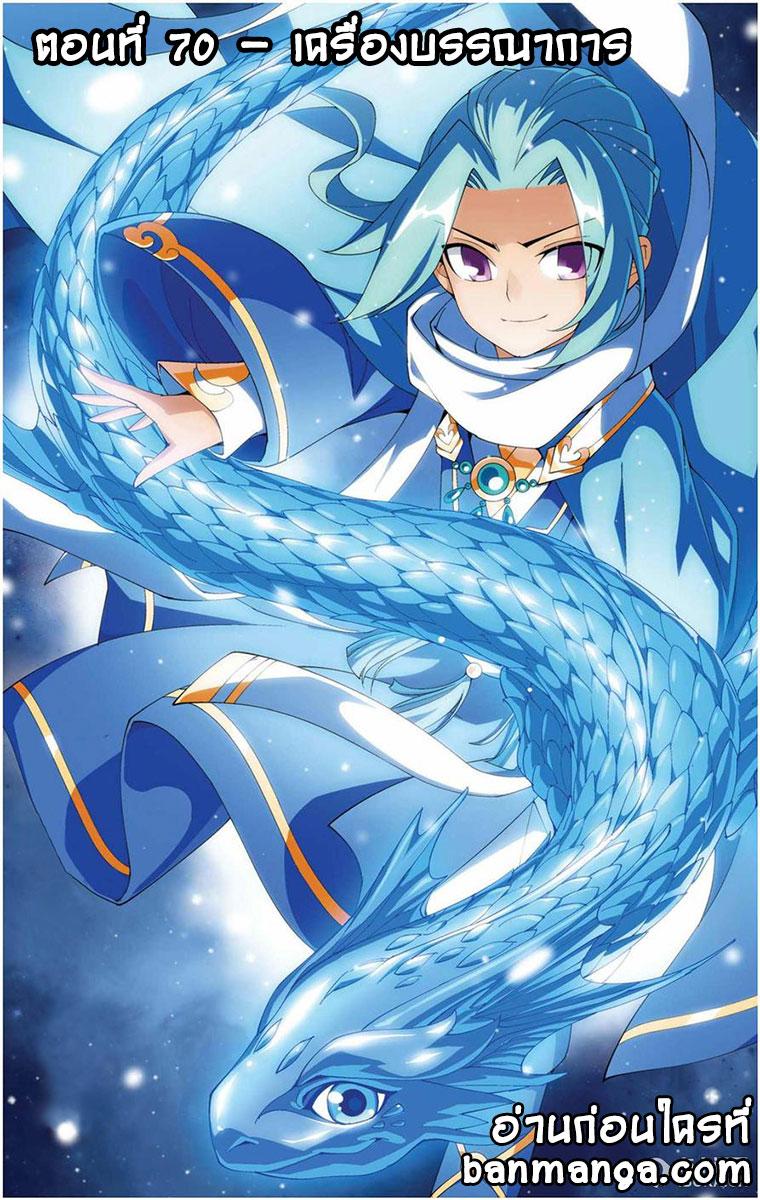 Manga-lc-com อ่านมังงะ อ่านการ์ตูน ออนไลน์ ฟรี Doupo Cangqiong ตอนที่ 1 2 3 4 5 6 7 8 9 10 11 12 13 14 ฟรี ไม่มีโฆษณา Manga-lc - อ่าน มังงะ อ่าน การ์ตูน ออนไลน์ อ่านมังงะ ฟรี