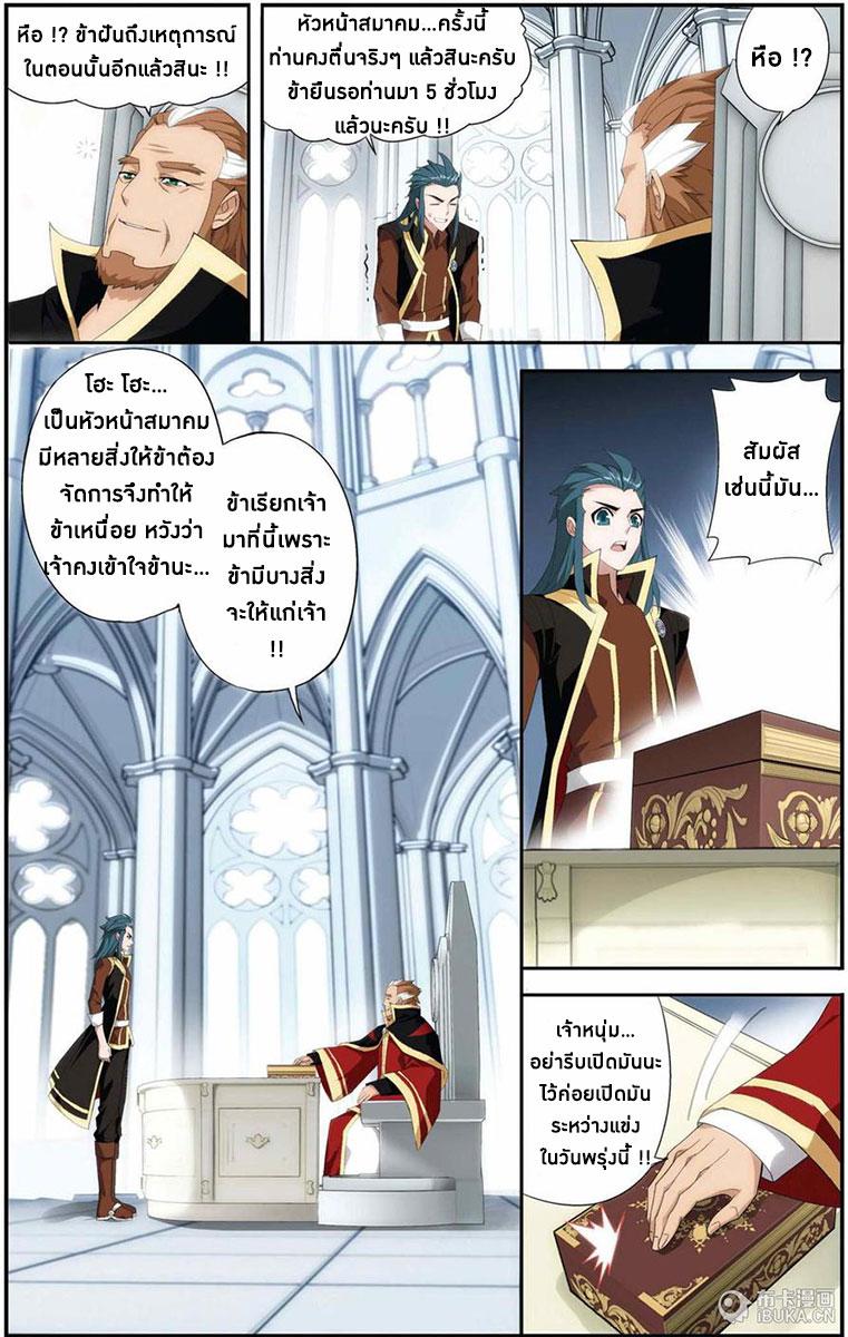 Manga-lc-com อ่านมังงะ อ่านการ์ตูน ออนไลน์ ฟรี Doupo Cangqiong ตอนที่ 1 2 3 4 5 6 7 8 9 10 11 12 13 14 ฟรี ไม่มีโฆษณา Manga-lc - อ่าน มังงะ อ่าน การ์ตูน ออนไลน์ อ่านมังงะ ฟรี