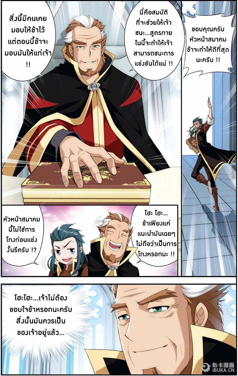 Manga-lc-com อ่านมังงะ อ่านการ์ตูน ออนไลน์ ฟรี Doupo Cangqiong ตอนที่ 1 2 3 4 5 6 7 8 9 10 11 12 13 14 ฟรี ไม่มีโฆษณา Manga-lc - อ่าน มังงะ อ่าน การ์ตูน ออนไลน์ อ่านมังงะ ฟรี