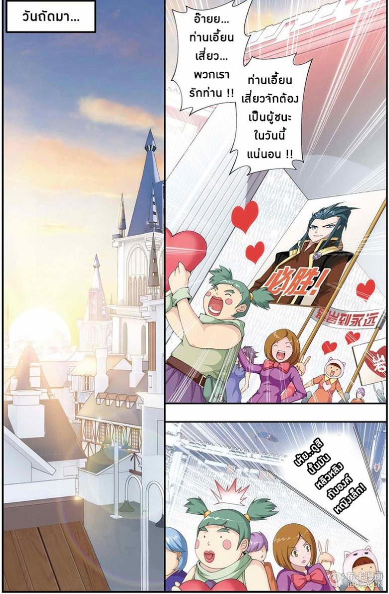 Manga-lc-com อ่านมังงะ อ่านการ์ตูน ออนไลน์ ฟรี Doupo Cangqiong ตอนที่ 1 2 3 4 5 6 7 8 9 10 11 12 13 14 ฟรี ไม่มีโฆษณา Manga-lc - อ่าน มังงะ อ่าน การ์ตูน ออนไลน์ อ่านมังงะ ฟรี