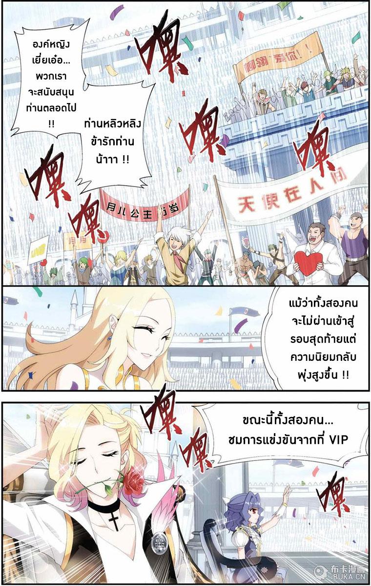 Manga-lc-com อ่านมังงะ อ่านการ์ตูน ออนไลน์ ฟรี Doupo Cangqiong ตอนที่ 1 2 3 4 5 6 7 8 9 10 11 12 13 14 ฟรี ไม่มีโฆษณา Manga-lc - อ่าน มังงะ อ่าน การ์ตูน ออนไลน์ อ่านมังงะ ฟรี