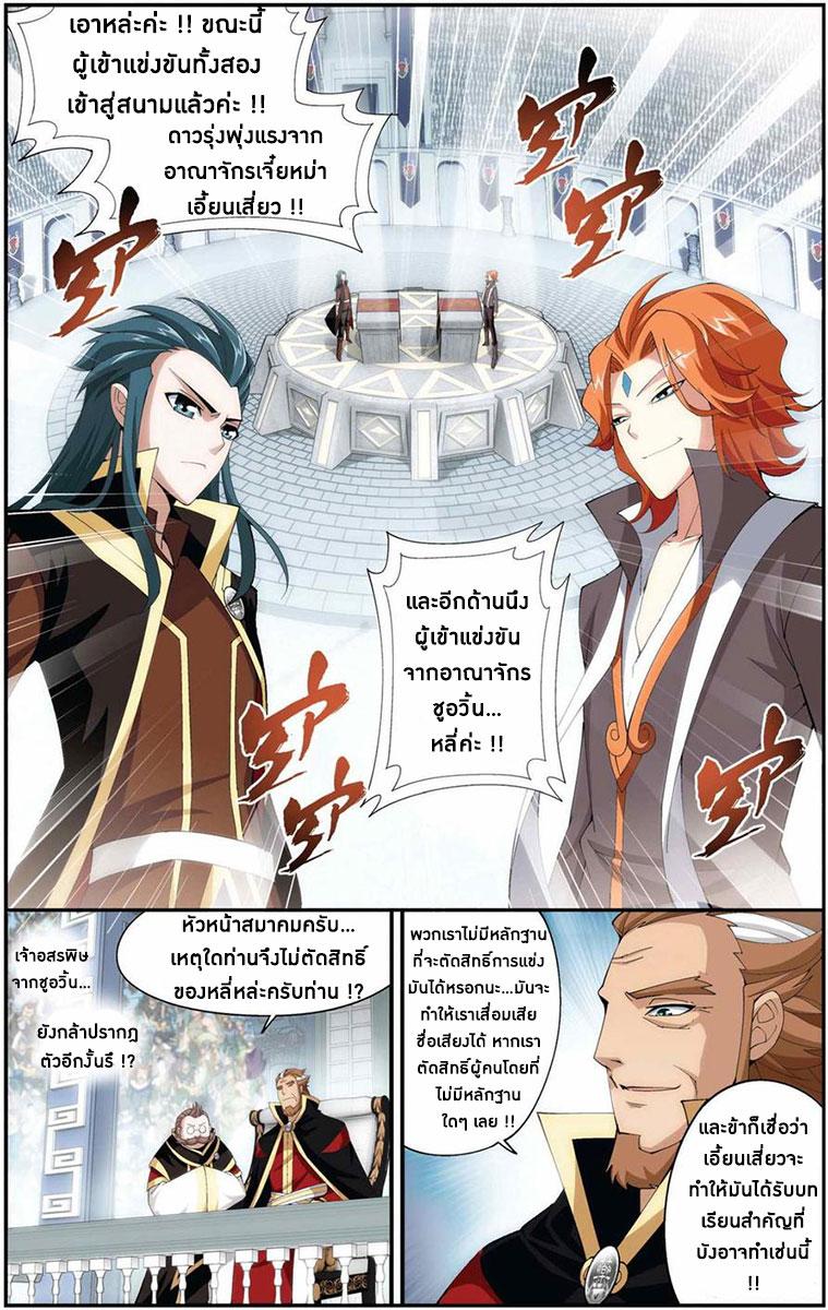 Manga-lc-com อ่านมังงะ อ่านการ์ตูน ออนไลน์ ฟรี Doupo Cangqiong ตอนที่ 1 2 3 4 5 6 7 8 9 10 11 12 13 14 ฟรี ไม่มีโฆษณา Manga-lc - อ่าน มังงะ อ่าน การ์ตูน ออนไลน์ อ่านมังงะ ฟรี