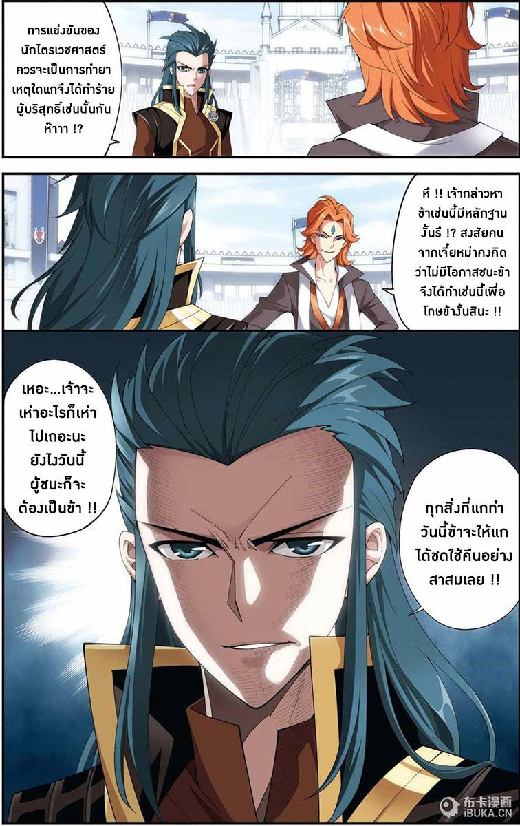 Manga-lc-com อ่านมังงะ อ่านการ์ตูน ออนไลน์ ฟรี Doupo Cangqiong ตอนที่ 1 2 3 4 5 6 7 8 9 10 11 12 13 14 ฟรี ไม่มีโฆษณา Manga-lc - อ่าน มังงะ อ่าน การ์ตูน ออนไลน์ อ่านมังงะ ฟรี