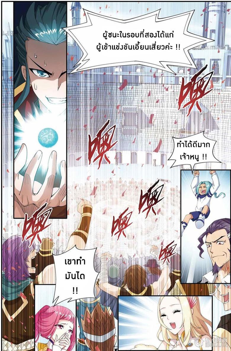 Manga-lc-com อ่านมังงะ อ่านการ์ตูน ออนไลน์ ฟรี Doupo Cangqiong ตอนที่ 1 2 3 4 5 6 7 8 9 10 11 12 13 14 ฟรี ไม่มีโฆษณา Manga-lc - อ่าน มังงะ อ่าน การ์ตูน ออนไลน์ อ่านมังงะ ฟรี