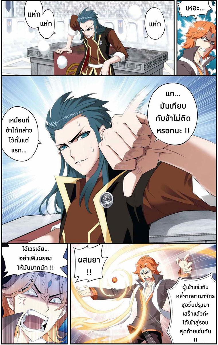 Manga-lc-com อ่านมังงะ อ่านการ์ตูน ออนไลน์ ฟรี Doupo Cangqiong ตอนที่ 1 2 3 4 5 6 7 8 9 10 11 12 13 14 ฟรี ไม่มีโฆษณา Manga-lc - อ่าน มังงะ อ่าน การ์ตูน ออนไลน์ อ่านมังงะ ฟรี