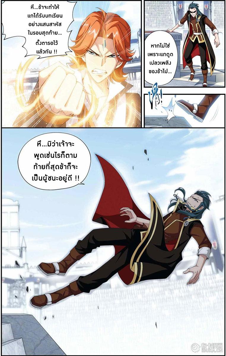 Manga-lc-com อ่านมังงะ อ่านการ์ตูน ออนไลน์ ฟรี Doupo Cangqiong ตอนที่ 1 2 3 4 5 6 7 8 9 10 11 12 13 14 ฟรี ไม่มีโฆษณา Manga-lc - อ่าน มังงะ อ่าน การ์ตูน ออนไลน์ อ่านมังงะ ฟรี